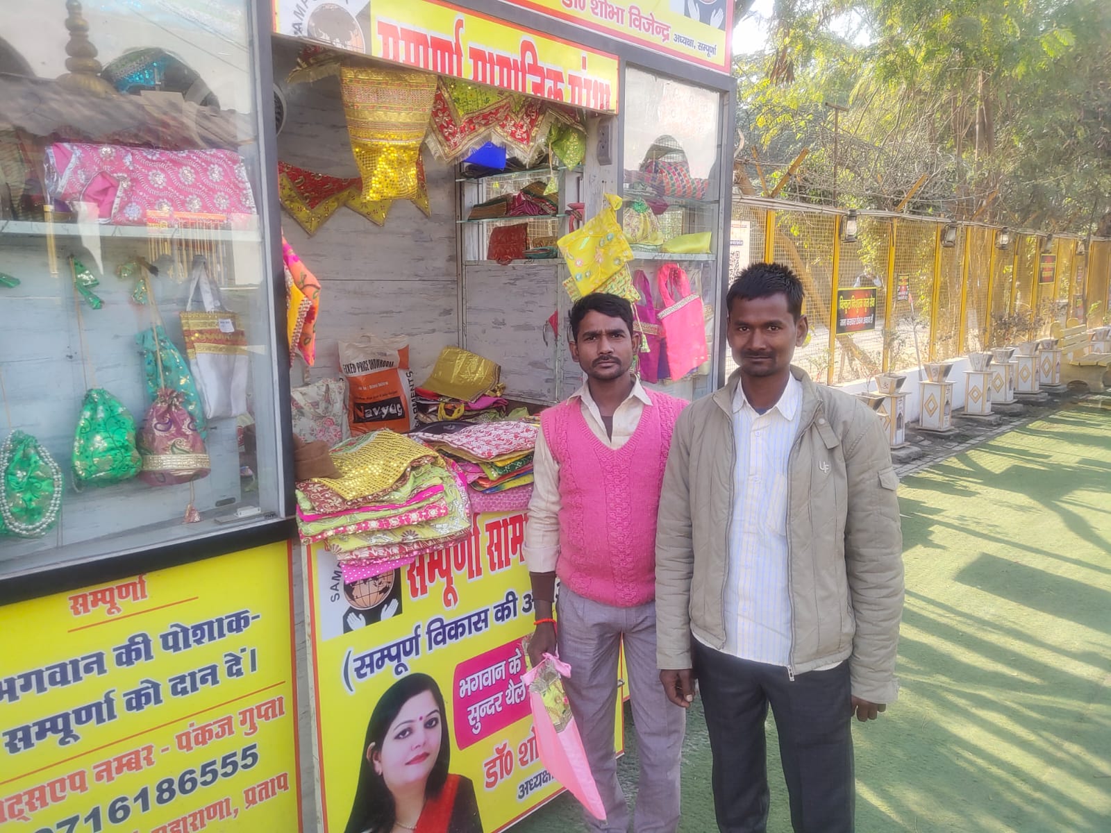 Sampurna - Khatu Shyam Mandir